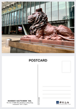 將圖片載入圖庫檢視器 HSBC lion 滙豐獅「施迪」 - 明信片