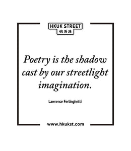 Cotton bag 棉布袋 / 書袋：雙面印"Poetry is the shadow cast by our streetlight imaginations"