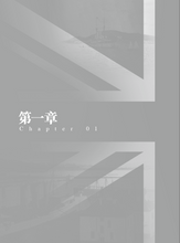 Load image into Gallery viewer, Concession! Concession! — Weihaiwei under Mizi