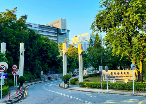 The 60th Anniversary of The Chinese University of Hong Kong/Main Campus 1 - Postcard 