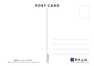 Xiqu Center - Postcard H.14