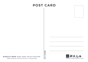 H.3-1 Hong Kong Palace Museum (1) - Postcards