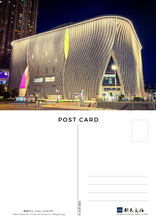 Load image into Gallery viewer, Xiqu Center - Postcard H.14