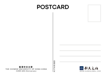 將圖片載入圖庫檢視器 香港中文大學六十周年 /未圓湖  - 明信片