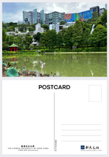 Load image into Gallery viewer, The 60th Anniversary of the Chinese University of Hong Kong/Weiyuanhu-Postcard 