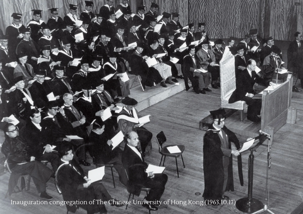 The 60th Anniversary/Inauguration Ceremony of The Chinese University of Hong Kong - Postcard 