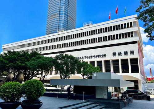 General Post Office of Hong Kong (1) - Postcards 