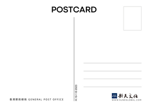 General Post Office of Hong Kong (1) - Postcards 