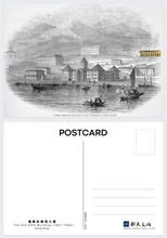 將圖片載入圖庫檢視器 香港舊郵政總局大樓(一) - 明信片