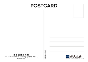 Old Hong Kong General Post Office Building (2) - Postcards 