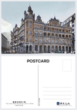 將圖片載入圖庫檢視器 香港舊郵政總局大樓(三) - 明信片