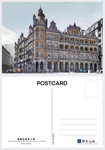 Old Hong Kong General Post Office Building (3) - Postcards 