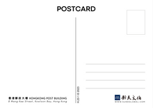 Load image into Gallery viewer, Hong Kong Post Building (1) - Postcards 