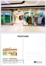 Load image into Gallery viewer, Kowloon Bay Post Office LAST DAY - Postcards 
