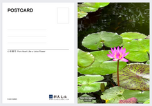 Load image into Gallery viewer, Heart Like Lotus - Postcard 