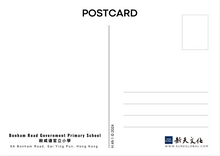 將圖片載入圖庫檢視器 般咸道官立小學 Bonham Road Government Primary School - 明信片