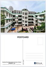 Load image into Gallery viewer, 般咸道官立小學 Bonham Road Government Primary School - 明信片