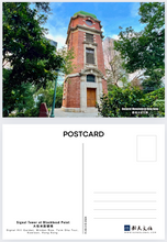 Load image into Gallery viewer, 大包米訊號塔 Signal Tower at Blackhead Point - 明信片