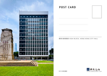 Load image into Gallery viewer, Hong Kong City Hall High Seat 2 - Postcard 