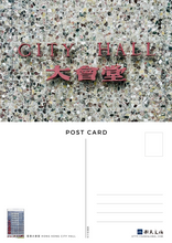 將圖片載入圖庫檢視器 香港大會堂 HONG KONG CITY HALL - 明信片