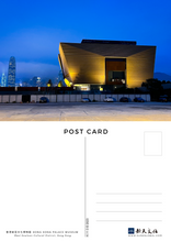 Load image into Gallery viewer, Hong Kong Palace Museum (3) - Postcard H.3-3