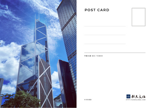 Bank of China Tower - Postcard 