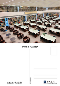 60th Anniversary of The Chinese University of Hong Kong/Library-Postcards 
