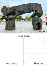 Load image into Gallery viewer, 香港中文大學六十周年 /仲門  - 明信片