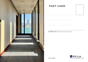 The sun shines into the Legislative Council - Postcard 