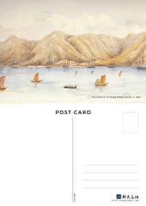香港島油畫 - 明信片